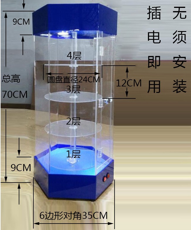 有机玻璃展示柜尺寸、规格等参数