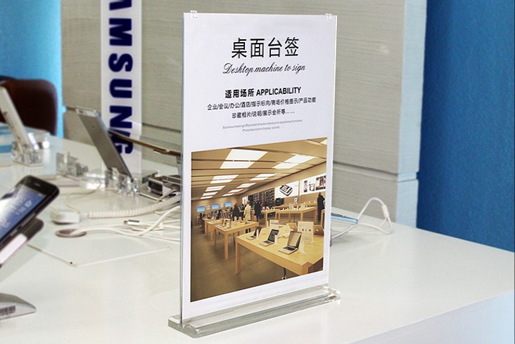 【酒店用品】_a4亚克力台卡