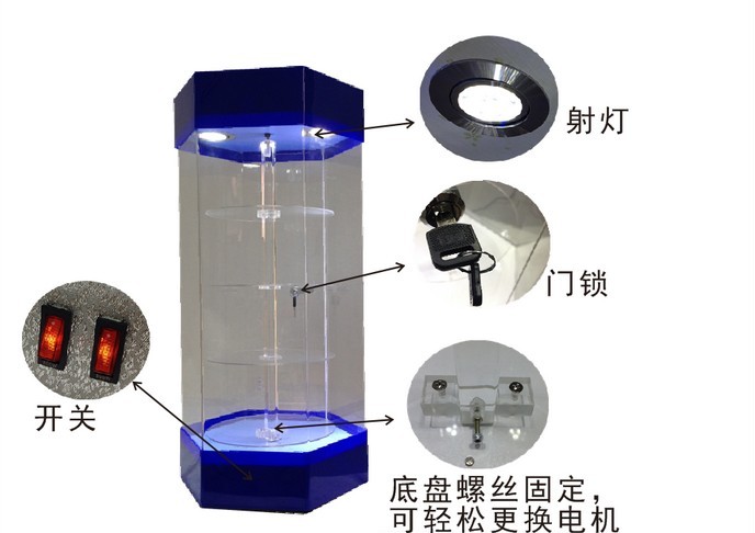 有机玻璃旋转展示架