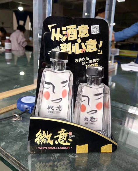 亚克力小酒展示架